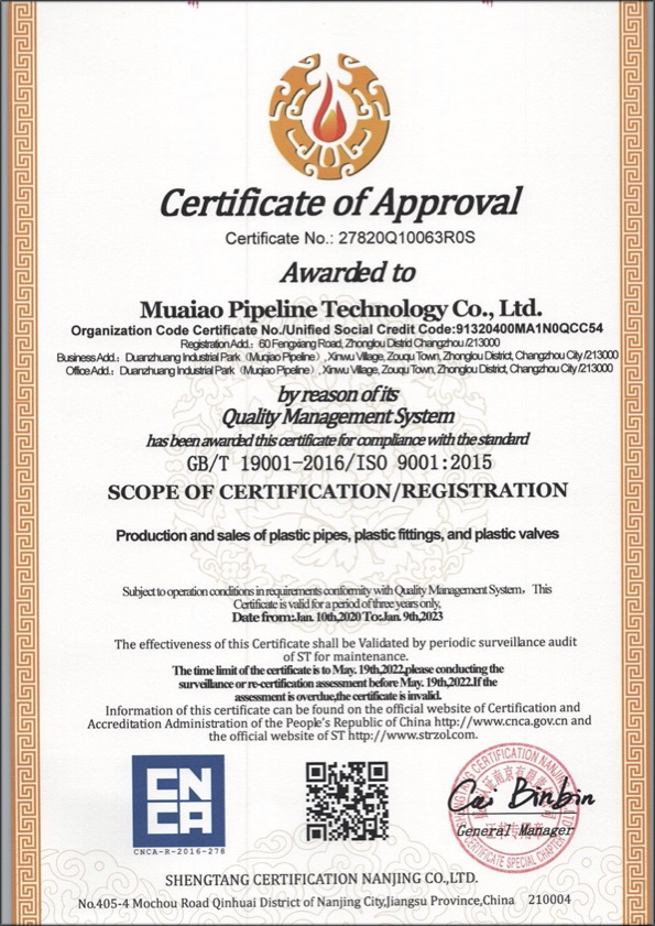 红花岗荣誉资质